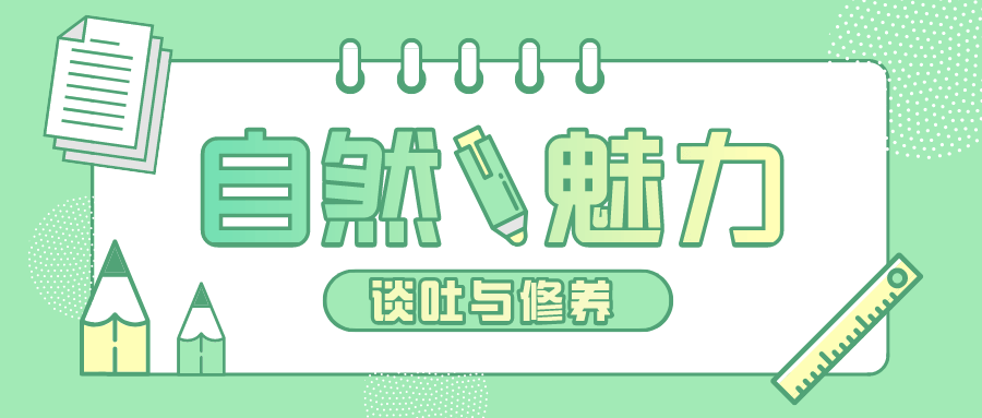 魅力男神系列之自然魅力-冯宝宝小站