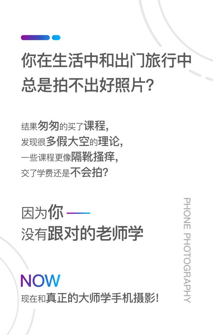 跟全球最牛“摄影师”学摄影！-冯宝宝小站