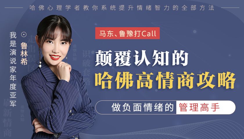 越吵越亲密的哈佛亲密关系攻略-冯宝宝小站