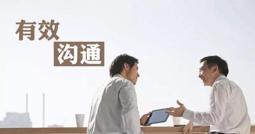 超级聊天术：如何成为沟通高手-冯宝宝小站
