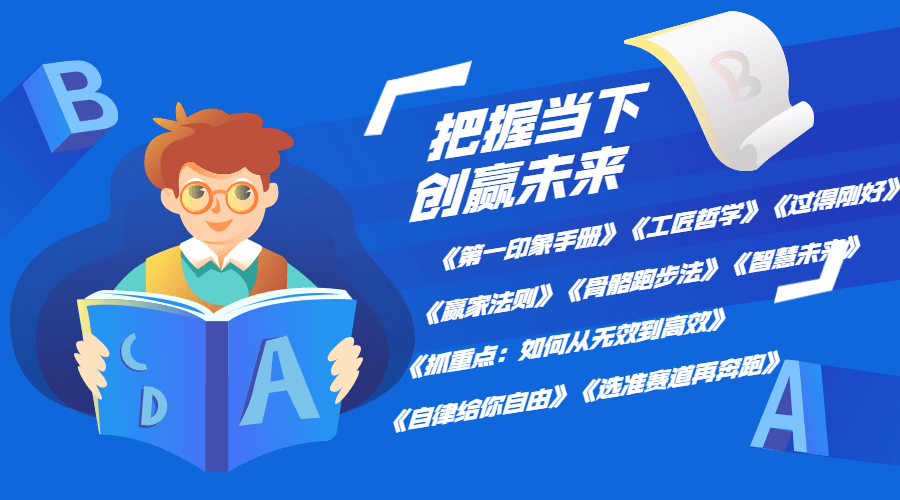 把握当下创赢未来电子书9本-冯宝宝小站