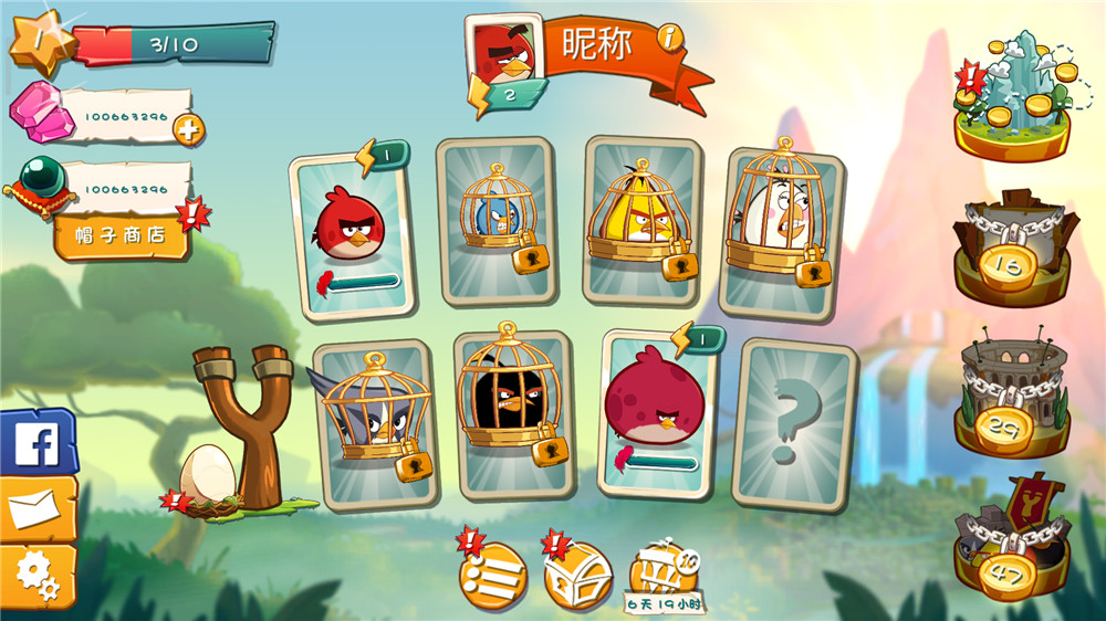 益智休闲游戏 愤怒的小鸟2-冯宝宝小站