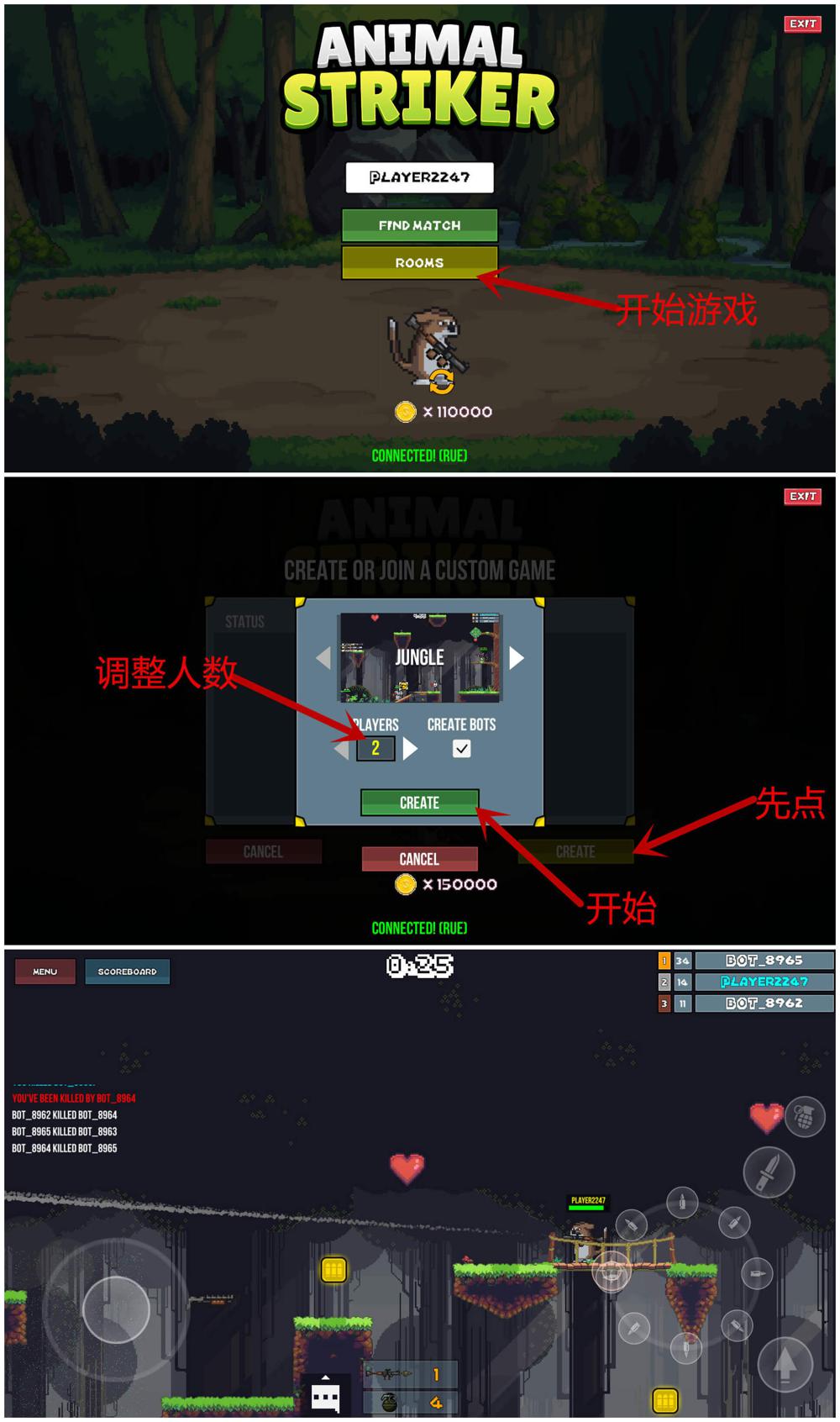竞技游戏 动物前锋绿化版-冯宝宝小站