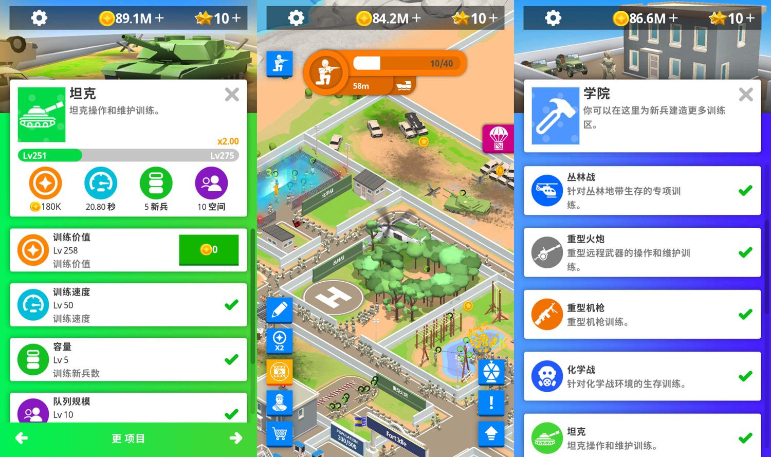 经营养成游戏 闲置要塞-冯宝宝小站