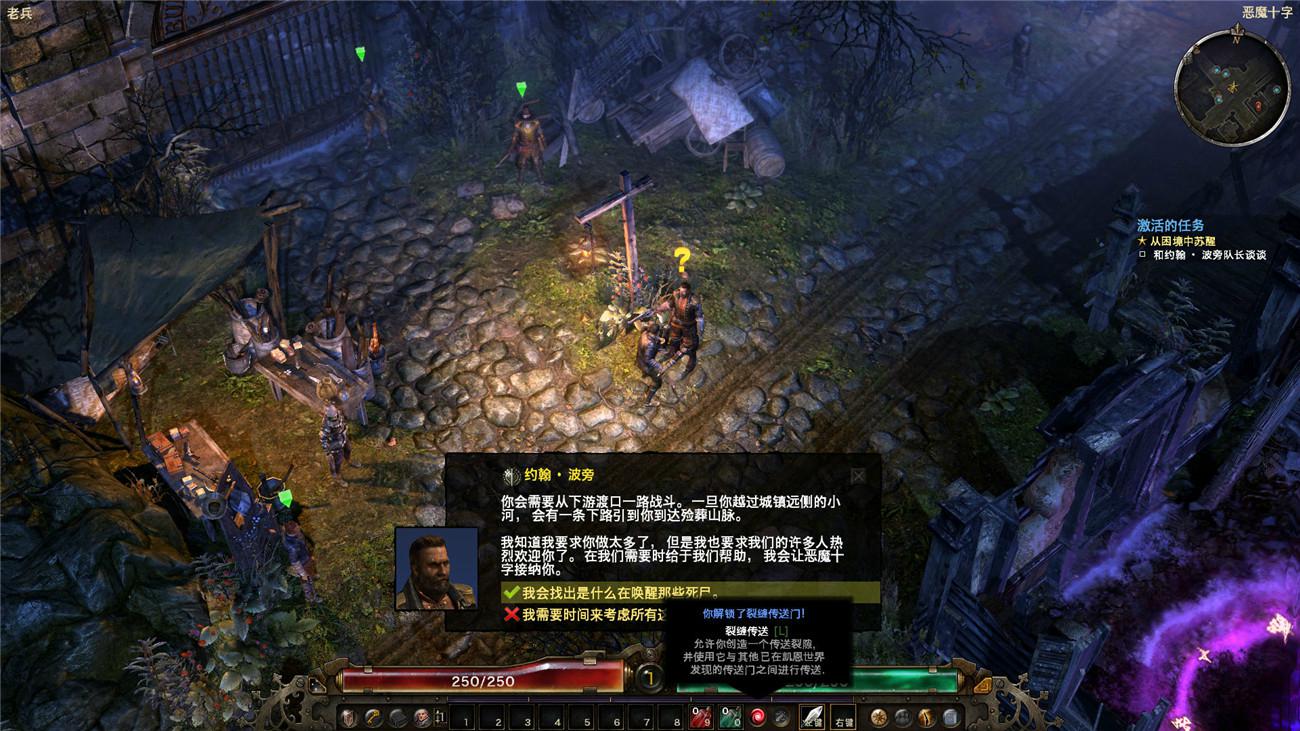 《恐怖黎明》v1.1.7.1中文版-冯宝宝小站