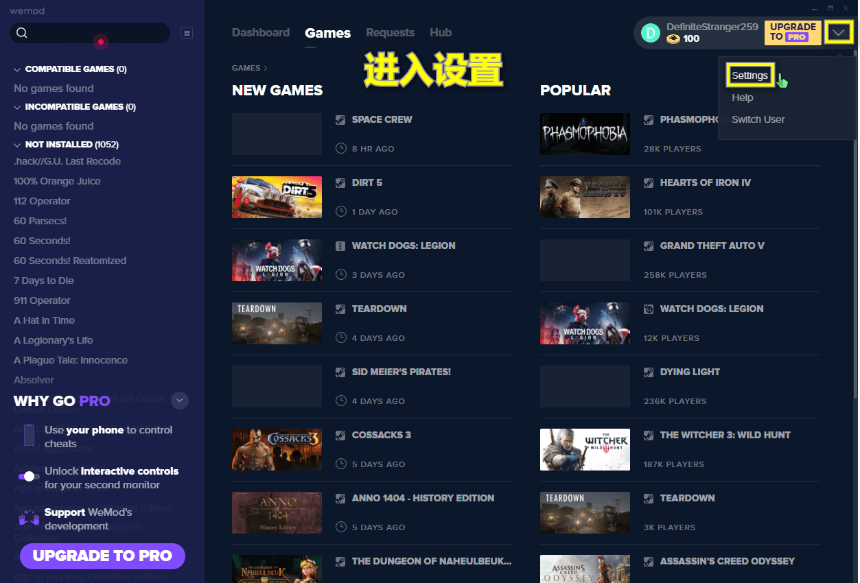 玩单机必备WeMod v6.3.11-冯宝宝小站