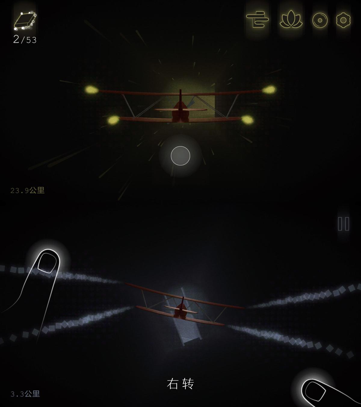 非常简单纯粹的游戏 远方-冯宝宝小站