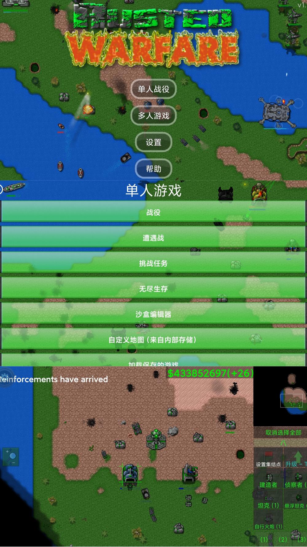 即时策略游戏 铁锈战争-冯宝宝小站