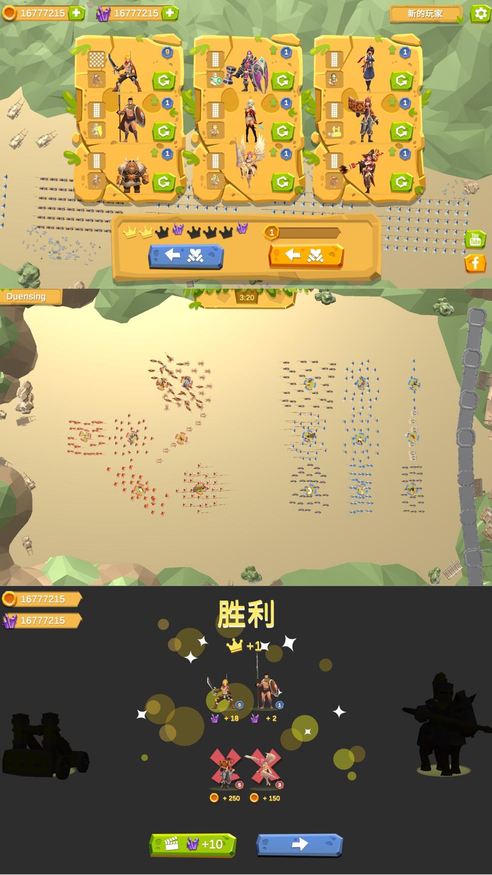 动作策略游戏 精锐军团-冯宝宝小站