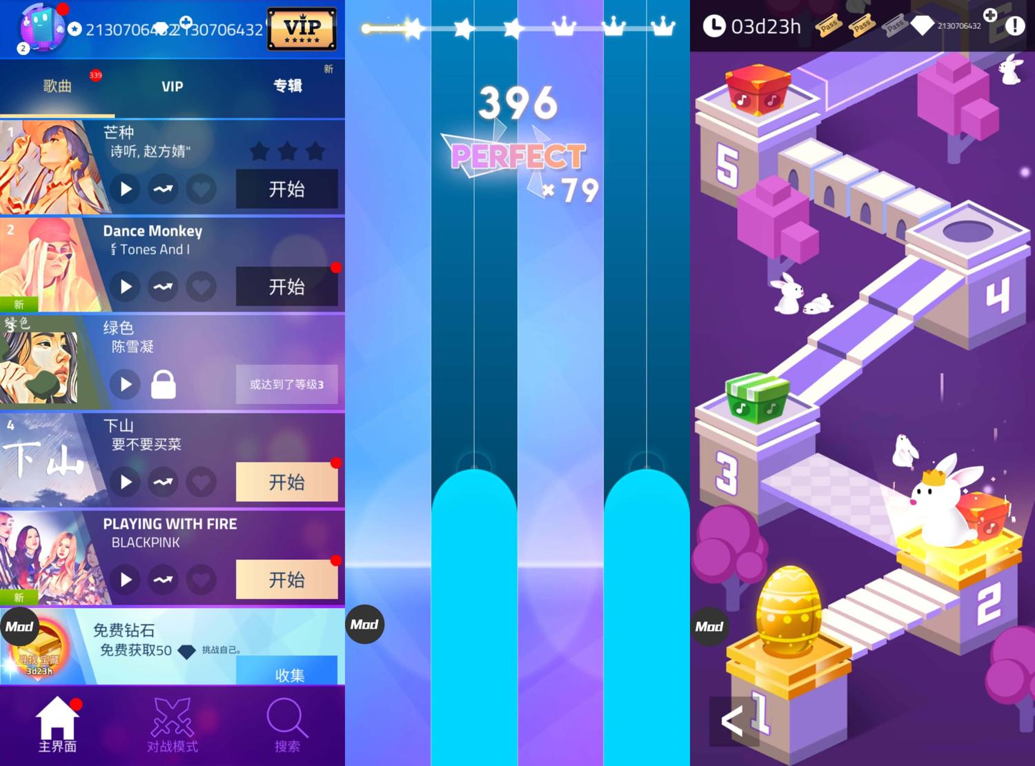 音乐闯关游戏 魔法钢琴师-冯宝宝小站