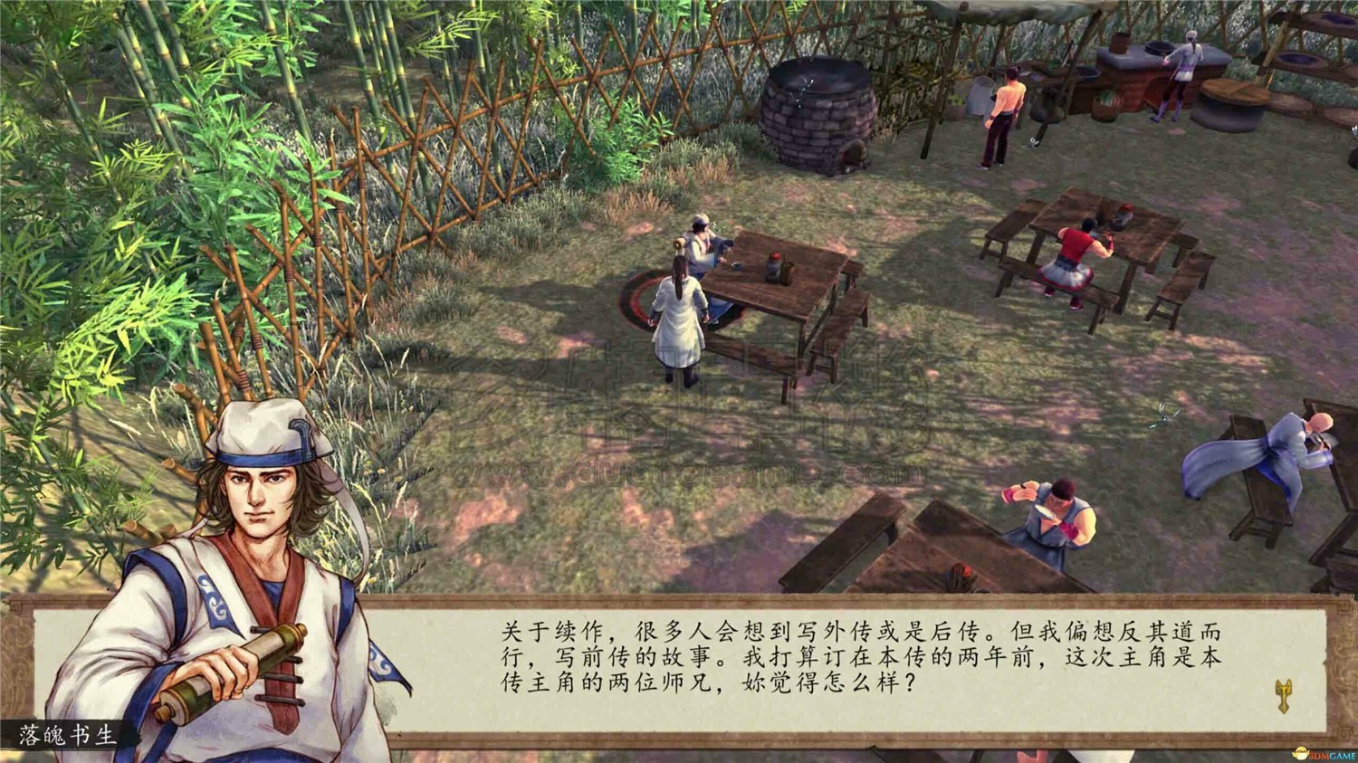 《侠客风云传前传》中文版-冯宝宝小站