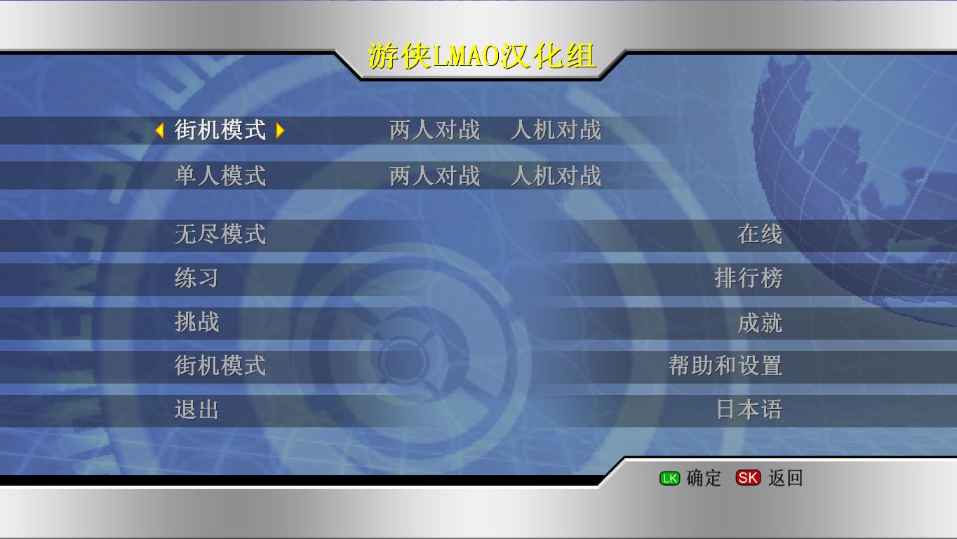 《拳皇98：终极对决》中文版-冯宝宝小站