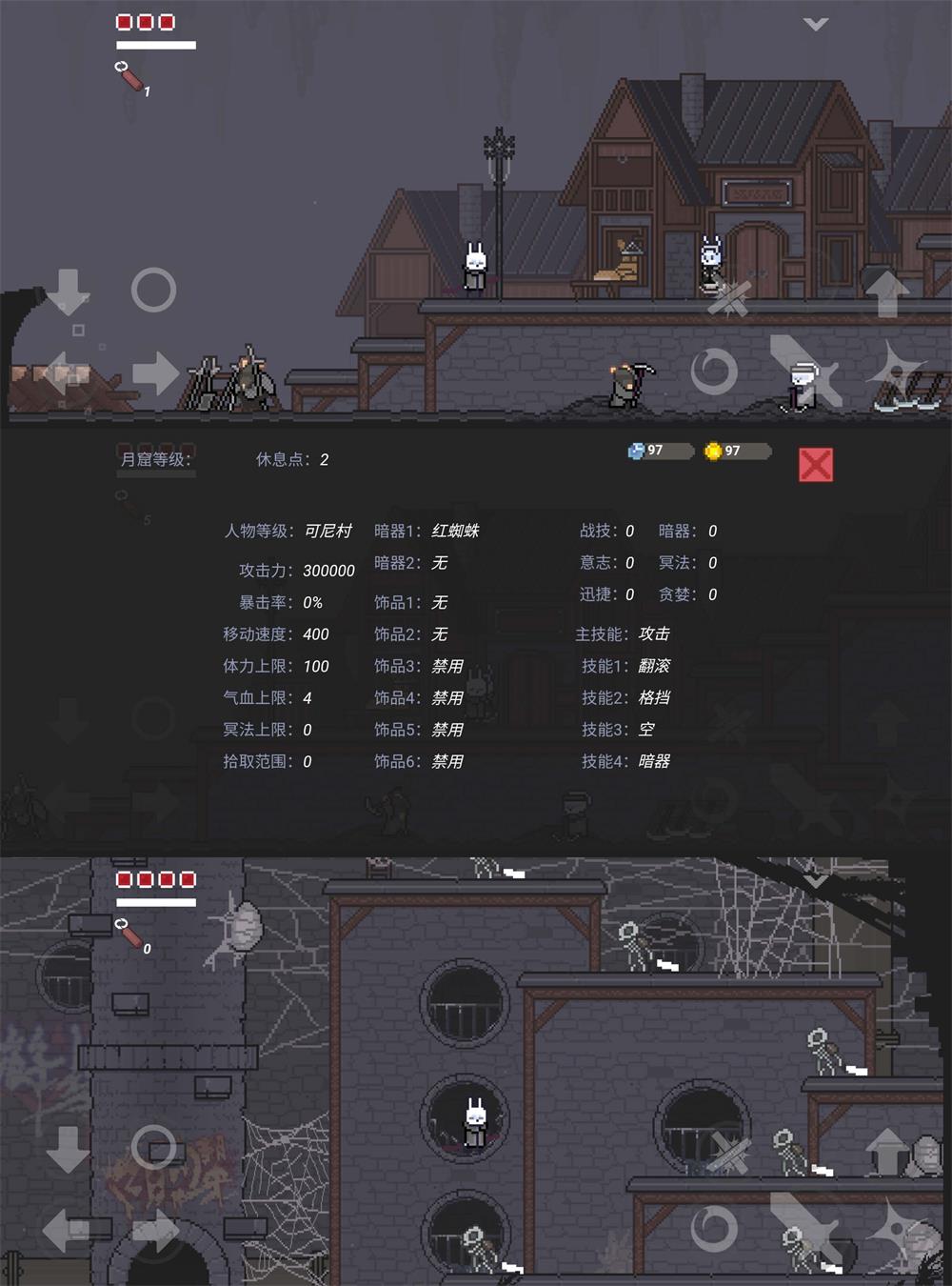 故事闯关游戏 只兔不灭的勇者-冯宝宝小站