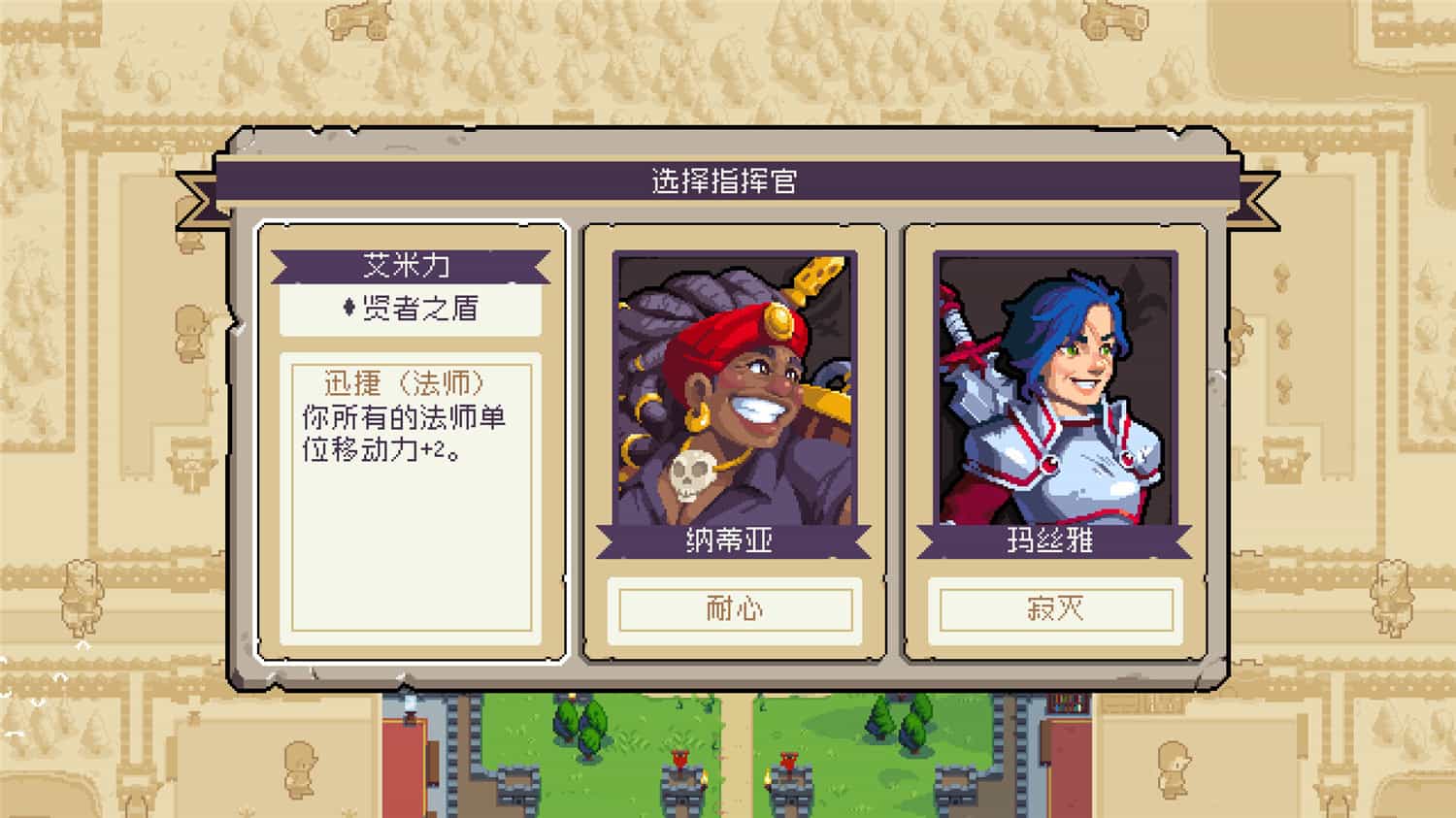 《战律2》v1.0.0中文版-冯宝宝小站