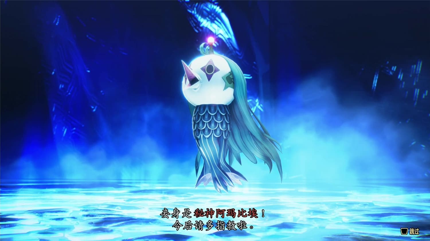 《真女神转生5：复仇》v1.0.3中文版-冯宝宝小站