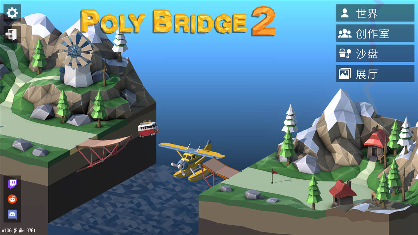 《桥梁建造师2》v1.64中文版-冯宝宝小站