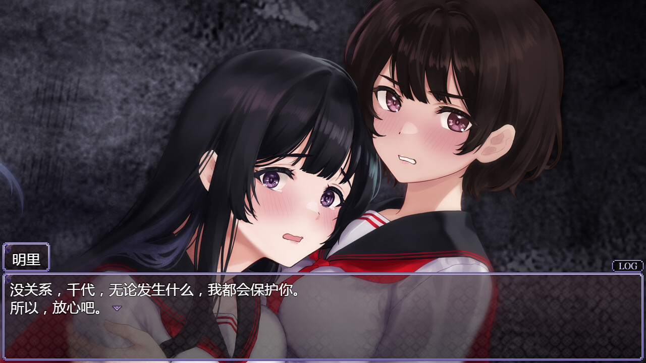 《八千代之结》v1.0.0中文版-冯宝宝小站