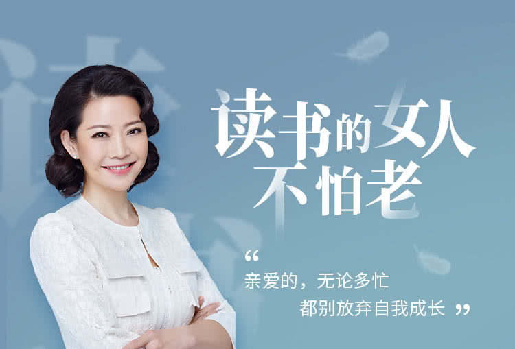 40部女神书单，读书的女人不怕老-冯宝宝小站