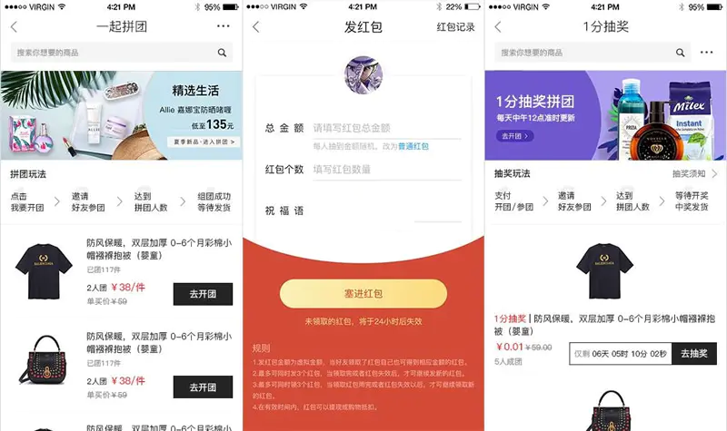 C018 LaiKe全场景电商系统v3.5.0(含小程序)-冯宝宝小站