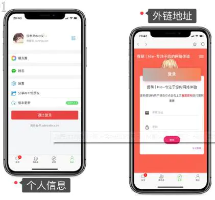 K212 完整优化版H5聊天系统即时通讯_IM聊天APP_聊天_交友_客服_微信 带安卓_苹果端APP源码-冯宝宝小站