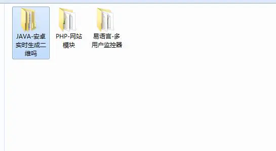 P26 个人免签码支付源码 服务监控模块强大后台功能全面-冯宝宝小站